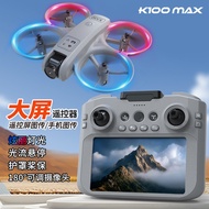 K100max Mini Aerial Photography Screen Control Drone Light Flow Positioning Full Protection Light Qu