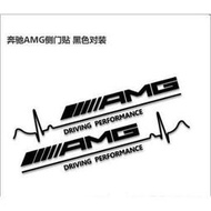 台灣現貨賓士車身貼紙 BENZ 車貼 AMG DRIVING PERFORMANCE 心電圖樣式側貼 70CM 黑白兩色