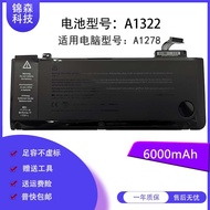 Suitable for Apple Notebook A1278 A1342 Brand New Notebook Battery A1322 A1331