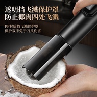 Electric Coconut Grater Coconut Meat Digger Dedicated Head Planer Coconut Machine Planer Coconut Gra