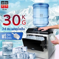 【สินค้าพร้อมส่ง】เครื่องทำน้ำแข็ง Ice Maker Machine 55/30KG เครื่องทำน้ำแข็งก้อน เครื่องผลิตน้ำแข็ง เครื่องทำน้ำแข็งก ผลิตน้ำแข็งได้ และมีตัวกรองน้ำให้ เครื่องทำน้ำแข็งขนาดใหญ่ เครื่องทำน้ำแข็งก้อนไฟฟ้า