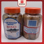 [Arrow Fish Trademark] Specially Selected Oil Soaked Plum Fragrant Maskel Meat Ikan Masin Tenggiri Bapan/Halalal (600g/250g)