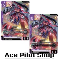Sazabi (LR) Unit Purple Lv7 Cost5 <Suppression> Destroy [AP5/HP5] (Neo Zeon) Code GD05-049 GUNDAM CG