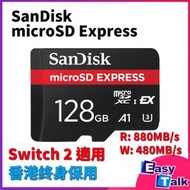 SanDisk - 【Switch2 適用】128GB microSD Express 880MB/s 記憶卡 SDSQXFN-128G-GN4NN 平行進口 香港終身保用期