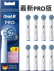 Oral B - EB60 PRO (8支裝)白色電動牙刷替換刷頭