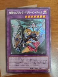 遊戲王 PAC1-JP023 龍騎士黑魔導女孩（異圖）【半鑽】