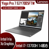 【10週年慶10%回饋】Lenovo 聯想 Yoga Pro 7 82Y7005FTW 灰 (i7-13700H/16G/1TB PCIe/W11/2.5K/14.5) 客製化商務筆電