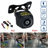 4k Aurora Camera Reversing Camera Car Modification Android Large Screen AHD HD Reversing Video Camer