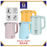 Ready Stock🔥 Electric Kettle Large Capacity Home Use Electric Automatic Jug Kettle Hot Water Maker