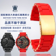 Liangmeilai Adapt to Diesel Diesel DZ7370 DZ7430/7396/4318/7395 Rubber-coated Steel Watch Strap