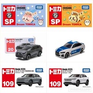 限時特價 TAKARA Tomy   Tomica 系列 Tomica no.20 - BX020 Toyota RAV4/Tomica no.29  BMWi4 Polica Car  Asia版/