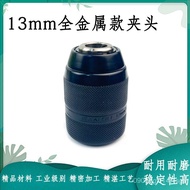 Three Oceans Model1Chuck2-13mm Threaded Chuck Full Metal2-20UNF/Hand Tight Hand Drill Accessories Se