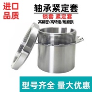 Bearing Firm Fixed Sleeve H305 H306 H307 H308 H309 H310 H311