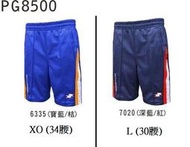 出清新品【SSK運動褲/SSK短褲】PG8500 運動褲(腰圍尺寸30-35吋) 每件