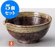 kbu3-828-25-433-5set, 5-piece set mortar, Kakiotoshi (19.5 x 18.5 x 9 cm), Earth, Restaurant, Cafe,