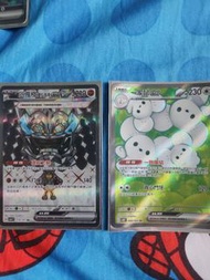 Ptcg 厄鬼椪礎石面具ex sr  一家鼠ex sr