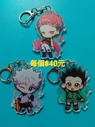 Japan comic HUNTER×HUNTER  Toy  Keychain 日本  冨樫義博 搞笑冒險漫畫動漫 全職獵人 小剛 基路亞 希索加 鎖匙扣 掛飾 收藏品~ slam dunk 男兒當