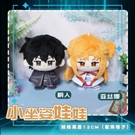 Yuki Asuna Kirigaya Kazuto Kirito Mascot Costume 12cm Plush Doll for Cosplay Pendant Keychain