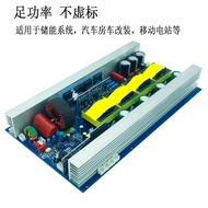 Lithium Battery Inverter Motherboard Outdoor Power Bank Conversion Car RV Modification 12v24v48v to 