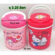 Water Bottle Thermos With Tap 4 Liters/5 Liters Ice Bucket Cooler