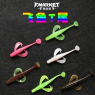 Soft Bait Lure Soft Worm Fake Bait Bionic Bait