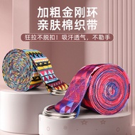 Cool Dust Yoga Stretch Band Non-Elastic Rope Iyengar Stretching Stretching Open Shoulder Anti-Tour S