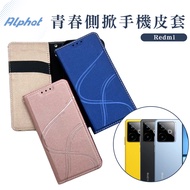 Youth Side Flip Leather Case Realme/GT8Pro/GT7Pro/GT7T/GT7/GT6 Phone