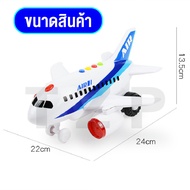 ของเล่นเด็ก ของเล่นเครื่องบิน ของเล่นจำลอง มีเสียง มีไฟ เครื่องบินลำใหญ่ DIYเครื่องบิน ของขวัญเด็ก ฟรีกล่อง พร้อมส่งจากไทย