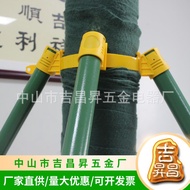 T Tree Steel Pipe Support Plastic Holder Greening Support Frame Universal Cup Set Tree Hoop