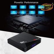 【優選】tx9 pro tv box 6khd 雙頻5gi8128gb h313android 13 tv box