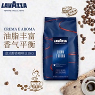 拉瓦萨（LAVAZZA）意大利原装进口中度深度烘焙咖啡豆香醇浓郁 意式醇香1KG