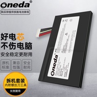 ONEDA Applicable Hasee god of war Z7-KP7EC Laptop battery