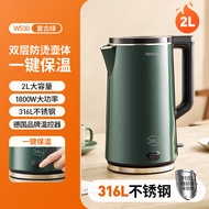 Joyoung | Thermal Electric Kettle 2L