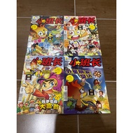 8 Books (Little Squad Leader) Good Condition Shipped within 24 Hours