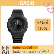 casio g shock ga-2100 แปดเหลี่ยม คาร์บอนไฟเบอร์ unsex original watch แท้ นาฬิกา