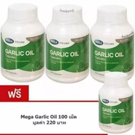 Mega we care garlic oil 100 แคปซูล x 4 กระปุก