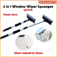 2 in 1 Window Wiper Squeegee 90cm DIY Rubber Cleaner Lap Penarik Air Cermin Span Cuci Cermin Besar Home Use Car Use