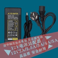 ۩ﺴTCL Ace 15/17/19/22/24/26 inch LCD TV power cord adapter charger accessories