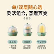 Joyoung egg cooker automatically cuts off power to cook eggs Joyoung egg cooker Automatic power-off Boiled egg Handy Tool Anti-Dry Burn One-Layer Double-Layer Household Small egg cooker 4.7