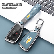 2024 New Style Chevrolet Explorer plus Key Cover Dedicated Explorer plus Extreme Edition Metal Case 