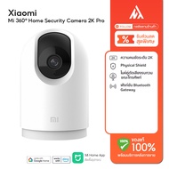 Xiaomi Mi 360° Home Security Camera 2K Pro กล้องวงจรปิดอัจฉริยะ เสี่ยวหมี่ รุ่น2K Pro Global Version