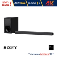 Sony - HT-G700 Soundbar 400W 3.1-Channel HT-G700 Dolby Atmos ลำโพง HT-G700 ซาวด์บาร์
