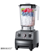 Quality Soy Milk Maker Ice Wall Milk Tea Household Juice Broken Export Store Stall Multifunctional C