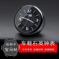 นาฬิกาติดรถเหมาะสำหรับ BMW นาฬิกาอิเล็กทรอนิกส์ใช้ในรถเรืองแสงนาฬิกาดิจิตอลนาฬิกาในรถนาฬิกาควอตซ์ของตกแต่งรถยนต์