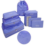 【Deseno笛森諾】多功能旅行收納七件組-冰紫