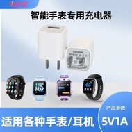 5v1a智能手表充电器适用小天才手表好记星兼容小米手表充电头jiagouzhi93.my5.29