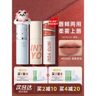 程十安的店INTO YOU唇泥em05裸色系口红女唇釉水光镜面intoyouCheng Shian's shop INTO YOU lip mudkunkun888.my
