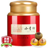 立香园 小青柑普洱熟茶 新会天马柑普茶 正宗生晒柑桔云南勐海普洱罐装茶叶 精美礼罐250克配礼袋