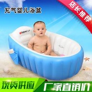 兒童充氣洗澡盆浴盆 加厚大號靠背寶寶衝涼嬰兒浴盆