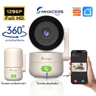 MHXCEES กล้องวงจรปิด WiFi ในร่มแบบ Full HD 2K กล้อง IP กล้อง PTZ 360พร้อมระบบ One-Touch Call Tuya/Sm